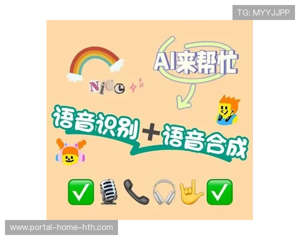 AI语音合成技术应用扩展，实现多语种实时解说