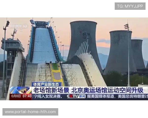 不仅服务核心比赛更覆盖赛前赛后 体育消费升级趋势实现了内容全周期覆盖 不仅服务核心比赛更覆盖赛前赛后 体育消费升级趋势实现了内容全周期覆盖