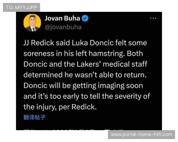 东契奇伤情更新：腿筋一级拉伤恢复良好，有望全明星短暂出场