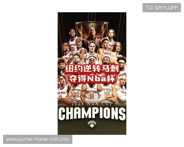 NBC时隔近20年重获NBA全明星周末转播权，25亿美元转播包开启新周期