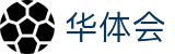 华体会官网 - hth sports登录入口